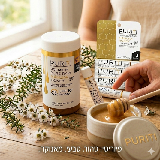 דבש מאנוקה ותוספי תזונה: השילובים המנצחים לבריאות | PURITI